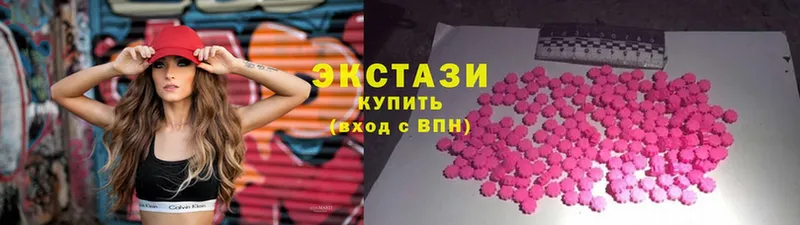 МЕГА ССЫЛКА  Ковылкино  Экстази Дубай 