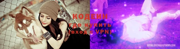 мефедрон VHQ Кинешма