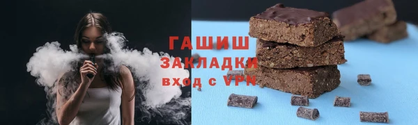 наркотики Киреевск